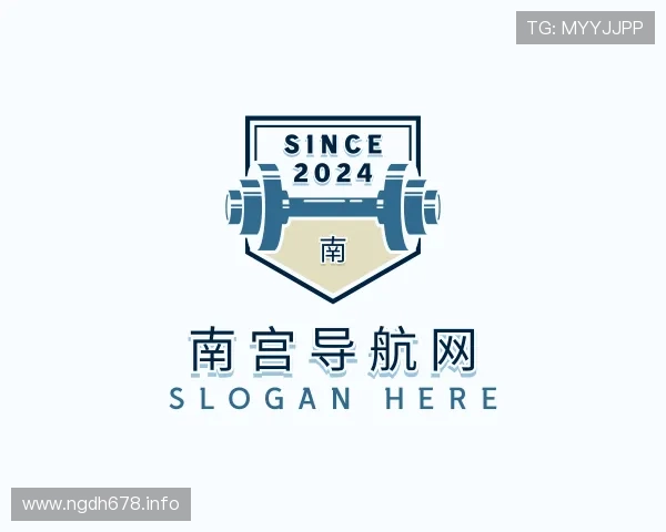 解读南宫导航网